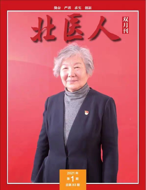 1672800621167337.jpg 微信图片_20230104104528.jpg