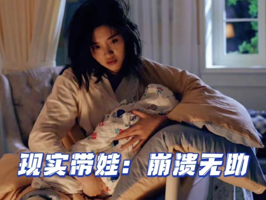 看了这部剧，我才知道产后抑郁有多难受