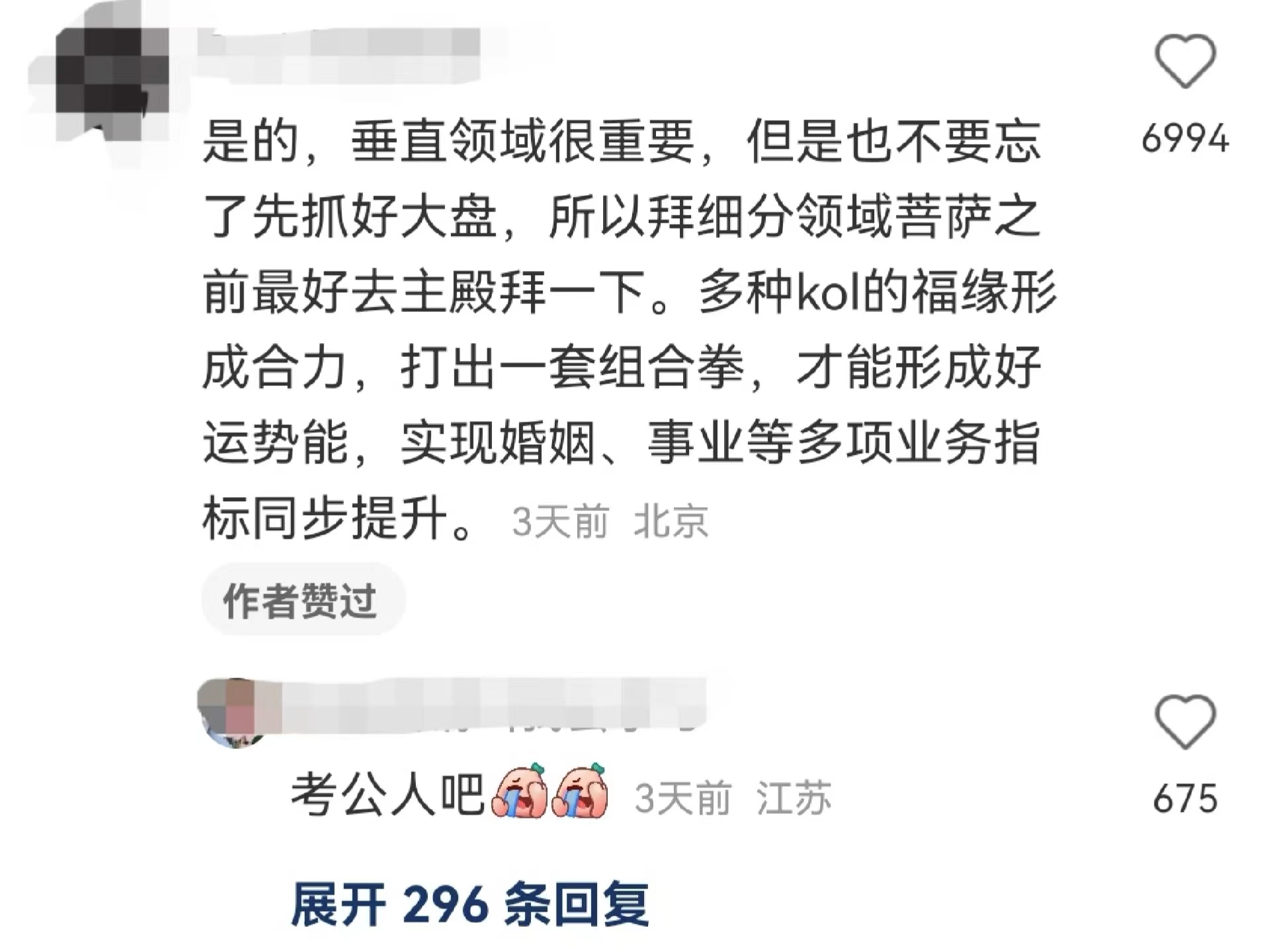 微信图片_20230407134450.jpg