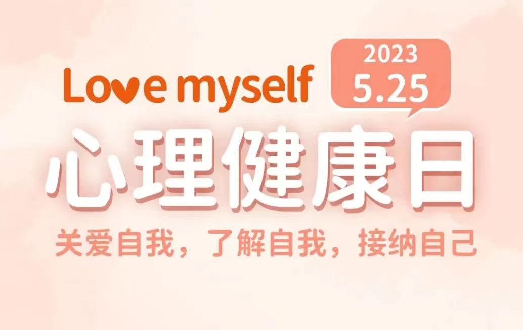 1684977811191160.jpg 微信图片_20230525092309.jpg
