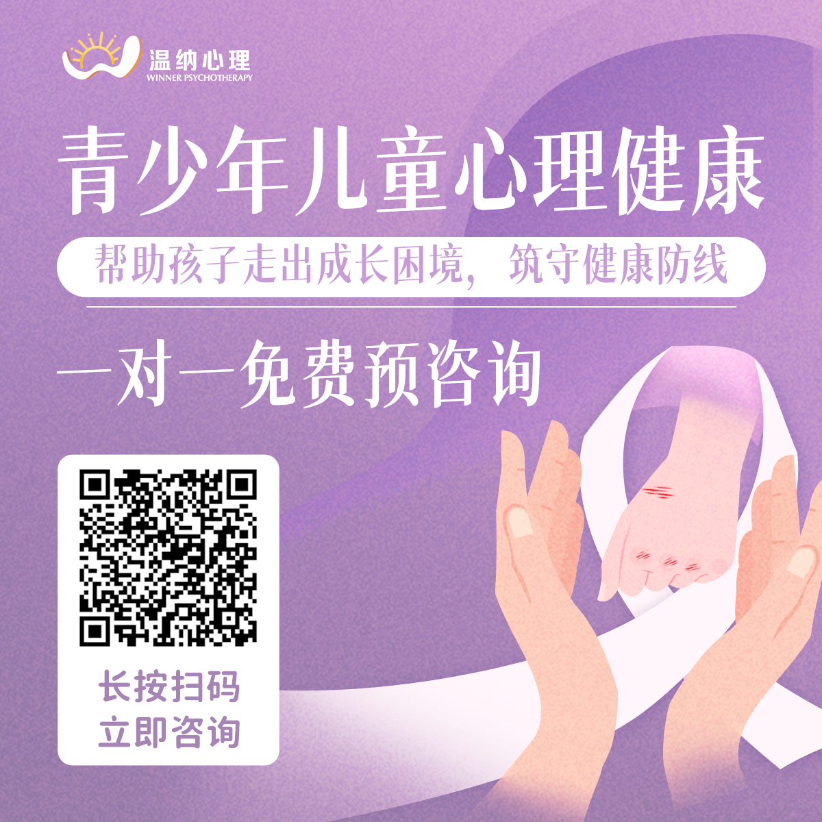 微信图片_20230805091903.png