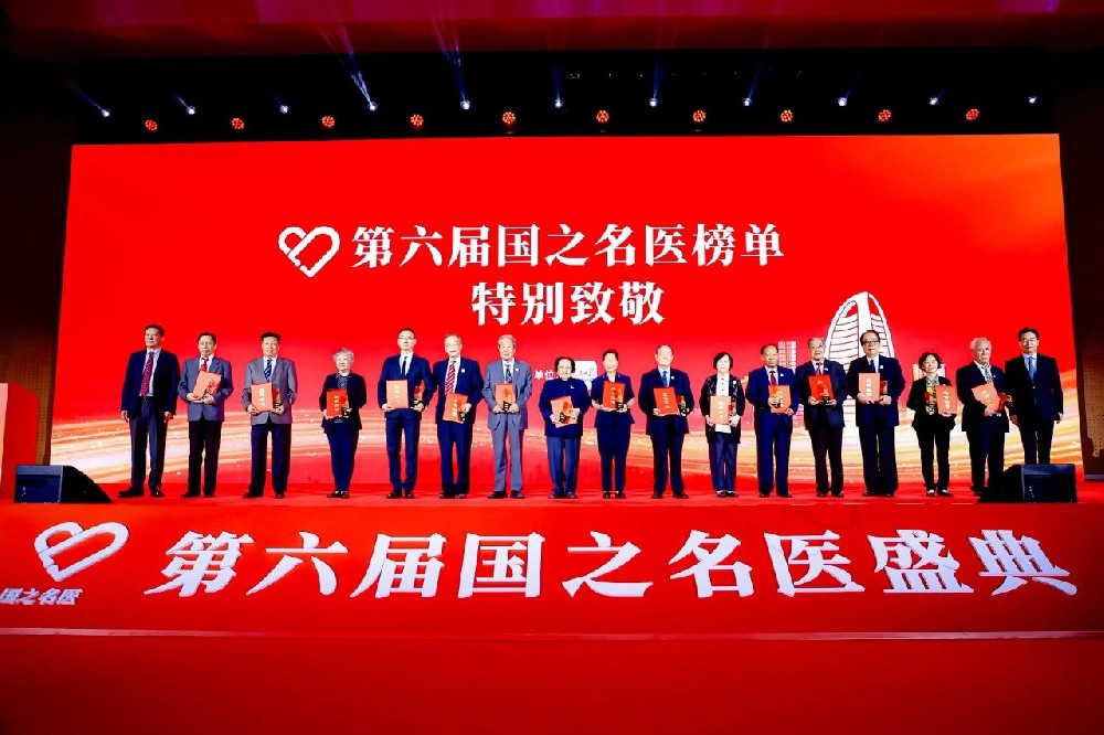 祝贺！吕秋云教授入选“第六届国之名医 · 特别致敬”榜单！