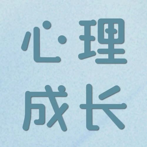心理成长案例丨经历三重创伤的27岁女性，重度抑郁却拒绝服药