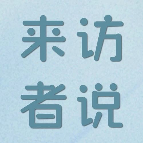 来访者说｜听见心墙剥落的声音：6个勇敢成长的微光时刻