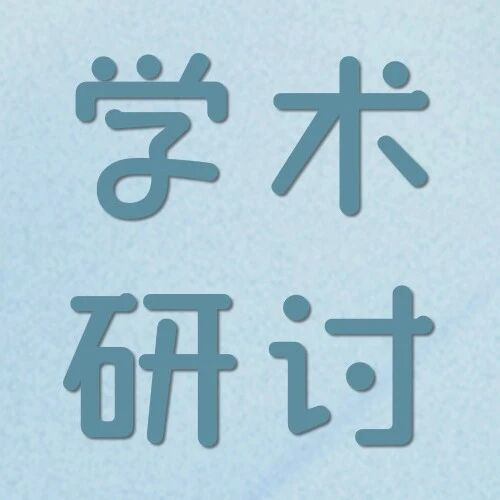 以EMDR疗法照亮青少年心灵之路：温纳心理国际学术交流归来，为厌学抑郁寻良方