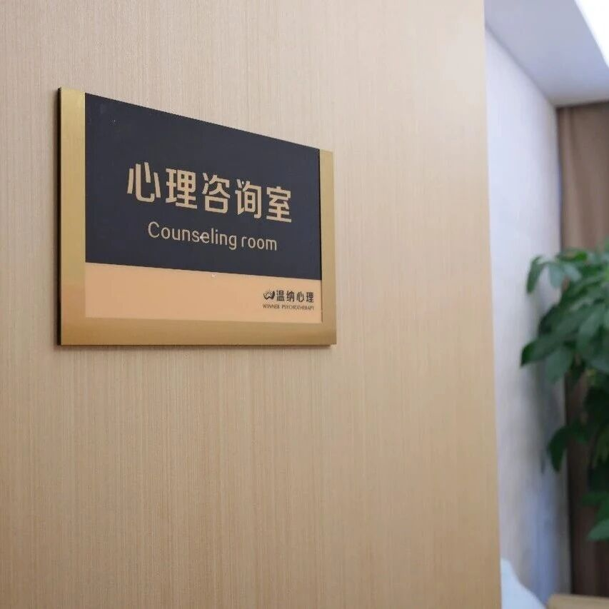 为什么咨询师从不直接给建议？咨询师的 “ 建议 ” 藏在这 3 个原则里