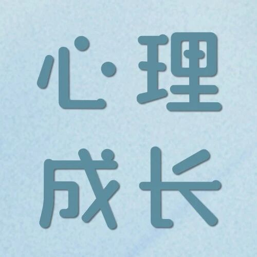 “道理都懂，却过不好这一生”：你的大脑在暗中对抗你