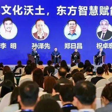 聚焦全国心理卫生学术大会：创新突围 守护心灵